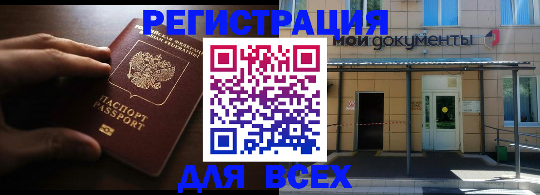 регистрация для дет. сада в Камызяке